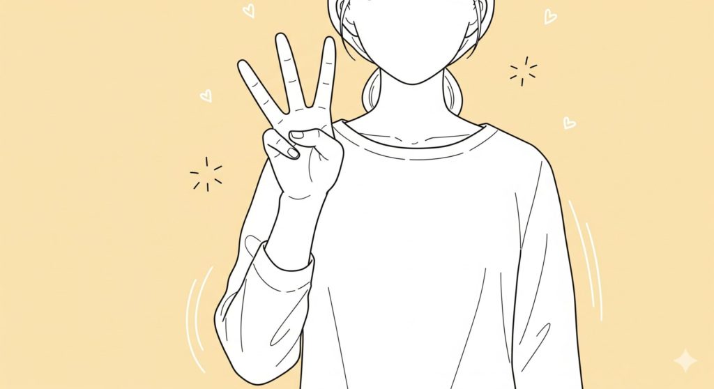 三本指を立てる介護士