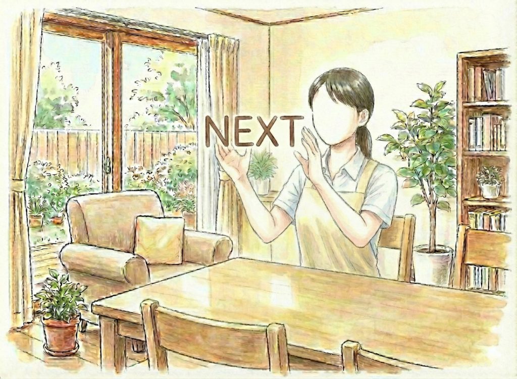 次を示唆する介護士